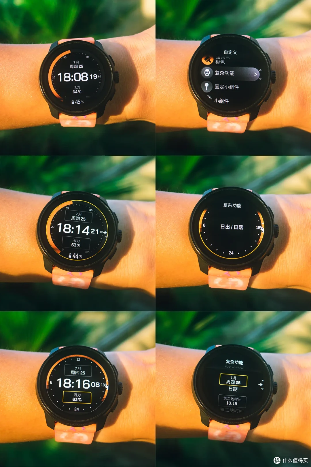 轻量、小巧、性能满配！SUUNTO RACE S使用体验