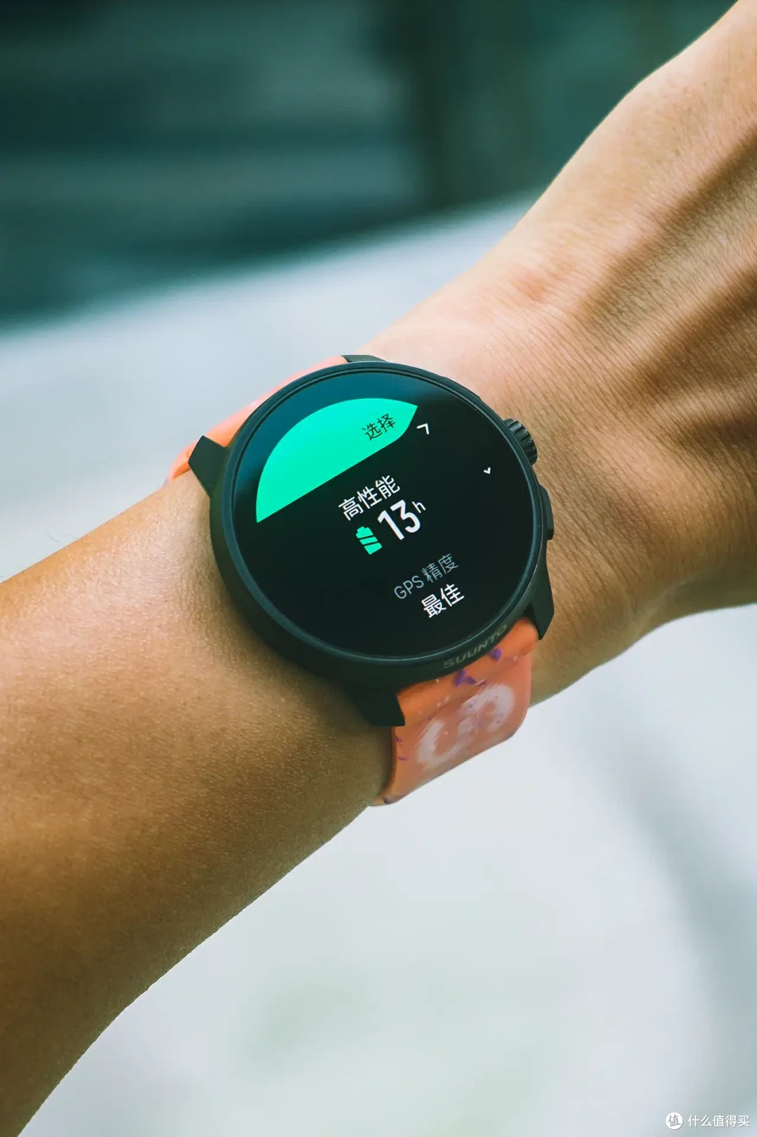 轻量、小巧、性能满配！SUUNTO RACE S使用体验