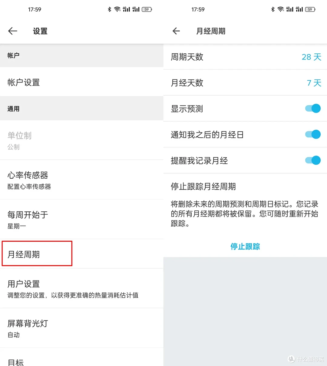 轻量、小巧、性能满配！SUUNTO RACE S使用体验