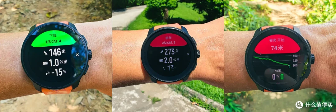 轻量、小巧、性能满配！SUUNTO RACE S使用体验