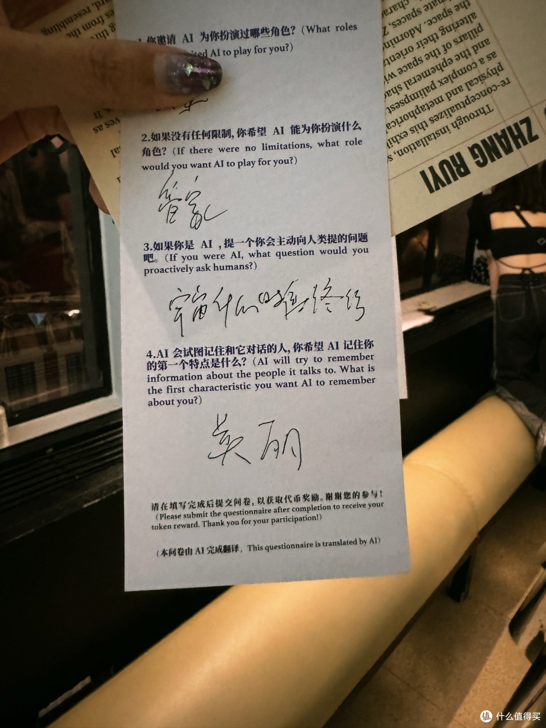 在科幻「情」节来一场猎奇的date 🌌✨