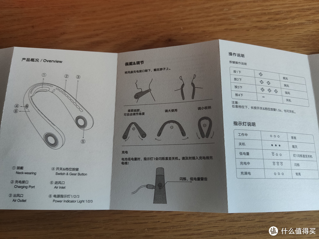 图拉斯 挂脖风扇 清凉一下