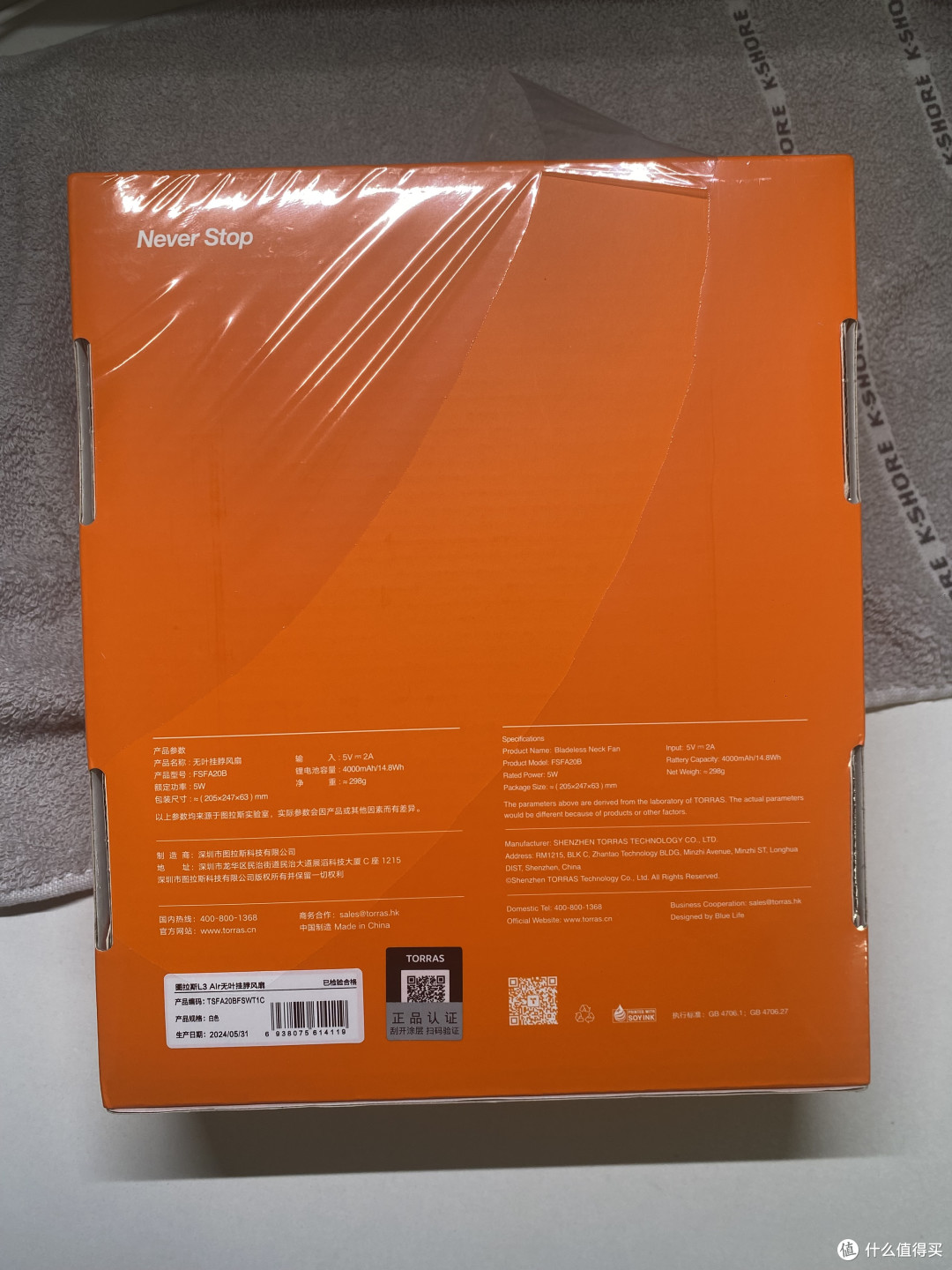 怕热党说真话,智商税还是夏日神奇,图拉斯挂脖风扇简单体验