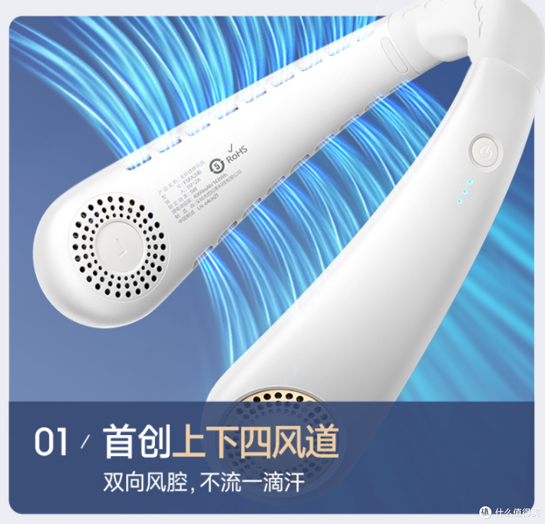 怕热党说真话,智商税还是夏日神奇,图拉斯挂脖风扇简单体验
