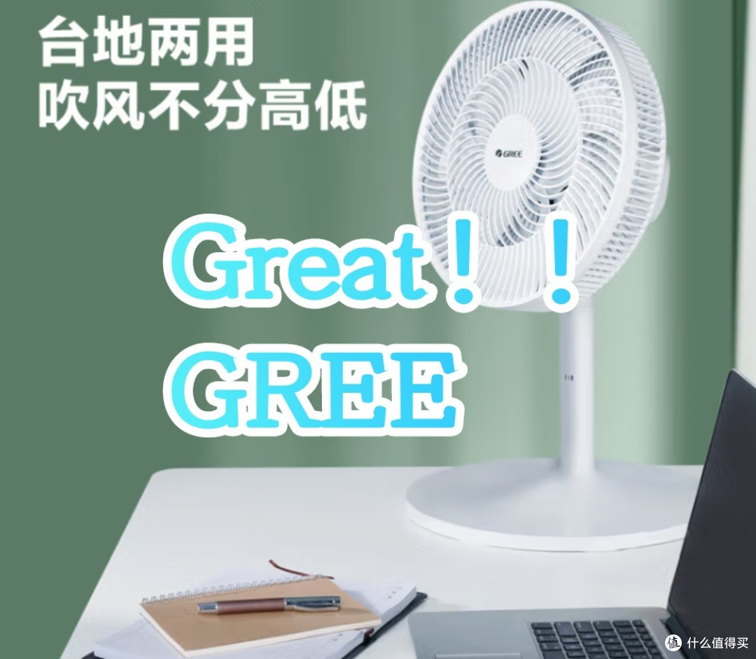 七叶电驱动旋转送风机