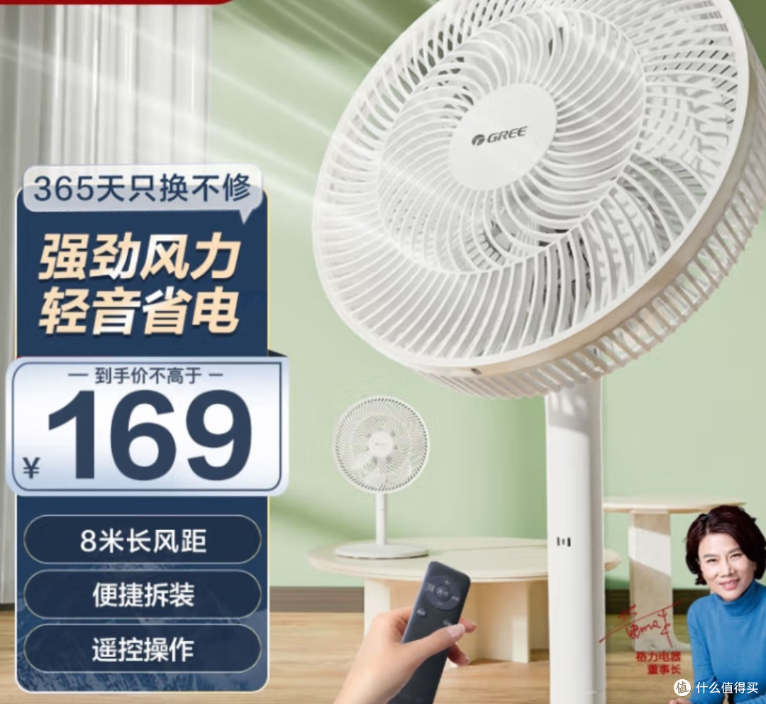 七叶电驱动旋转送风机