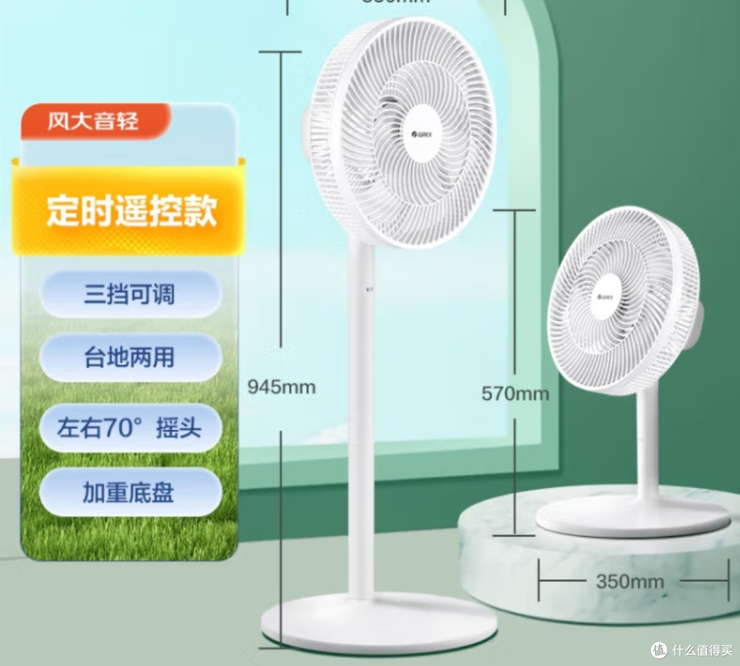 七叶电驱动旋转送风机