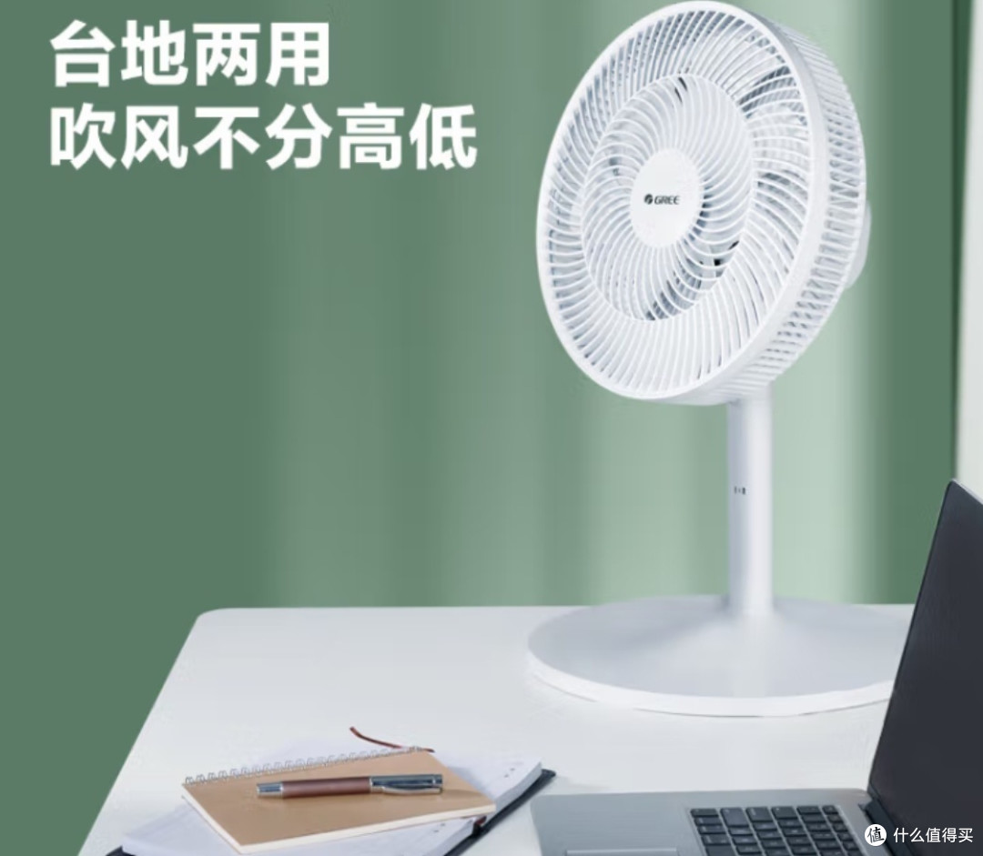 七叶电驱动旋转送风机