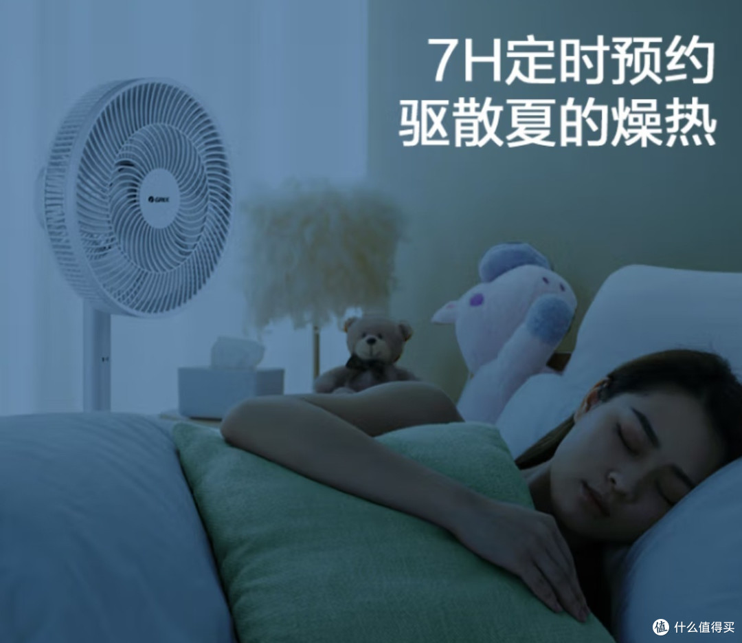 七叶电驱动旋转送风机