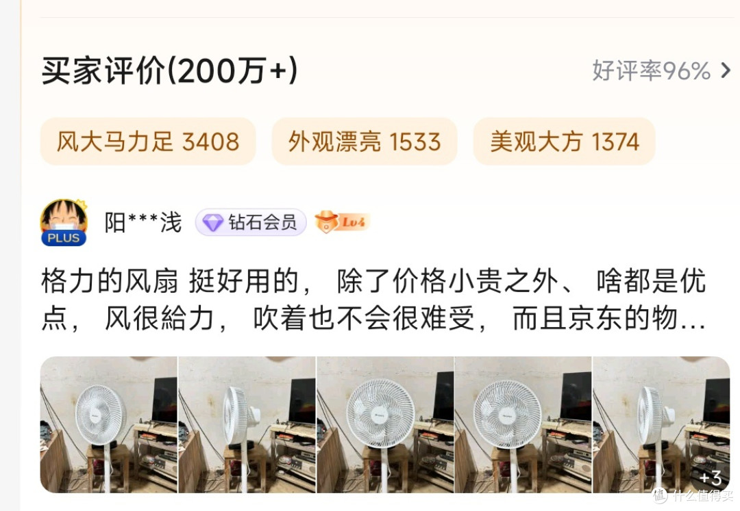 七叶电驱动旋转送风机