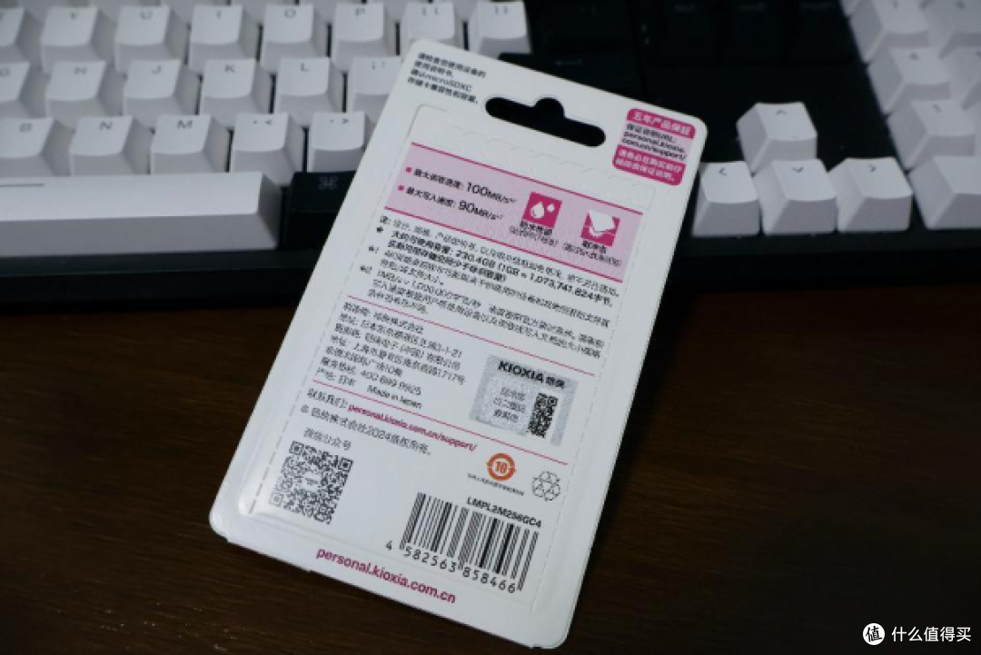 告别存储焦虑，Switch玩家游戏体验飙升的高性价比选择----铠侠 EXCERIA PLUS G2 存储卡使用体验分享！