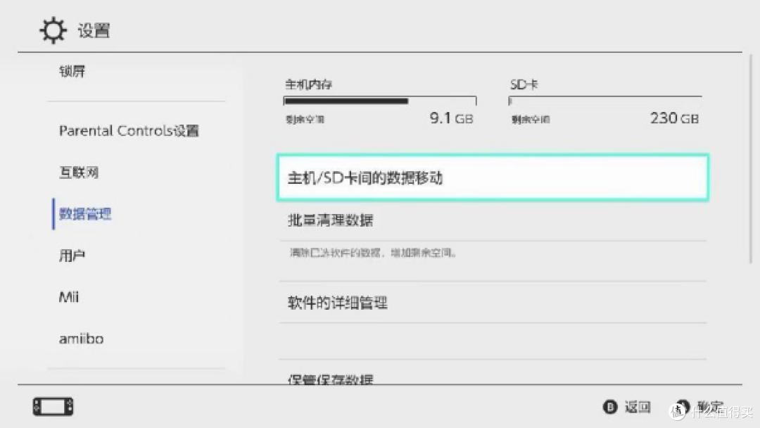 告别存储焦虑，Switch玩家游戏体验飙升的高性价比选择----铠侠 EXCERIA PLUS G2 存储卡使用体验分享！