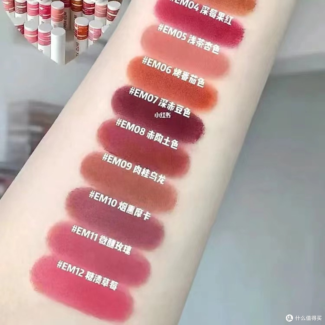 intoyou化妆品