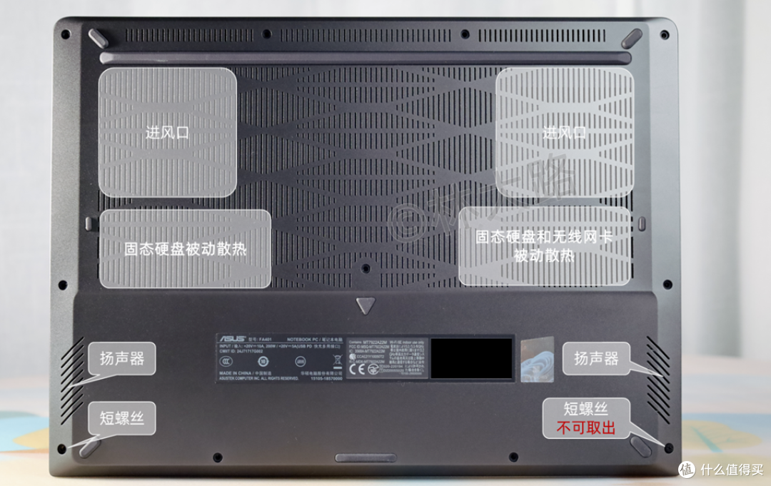 天选Air首发测评,最具性价比的水桶全能本来了