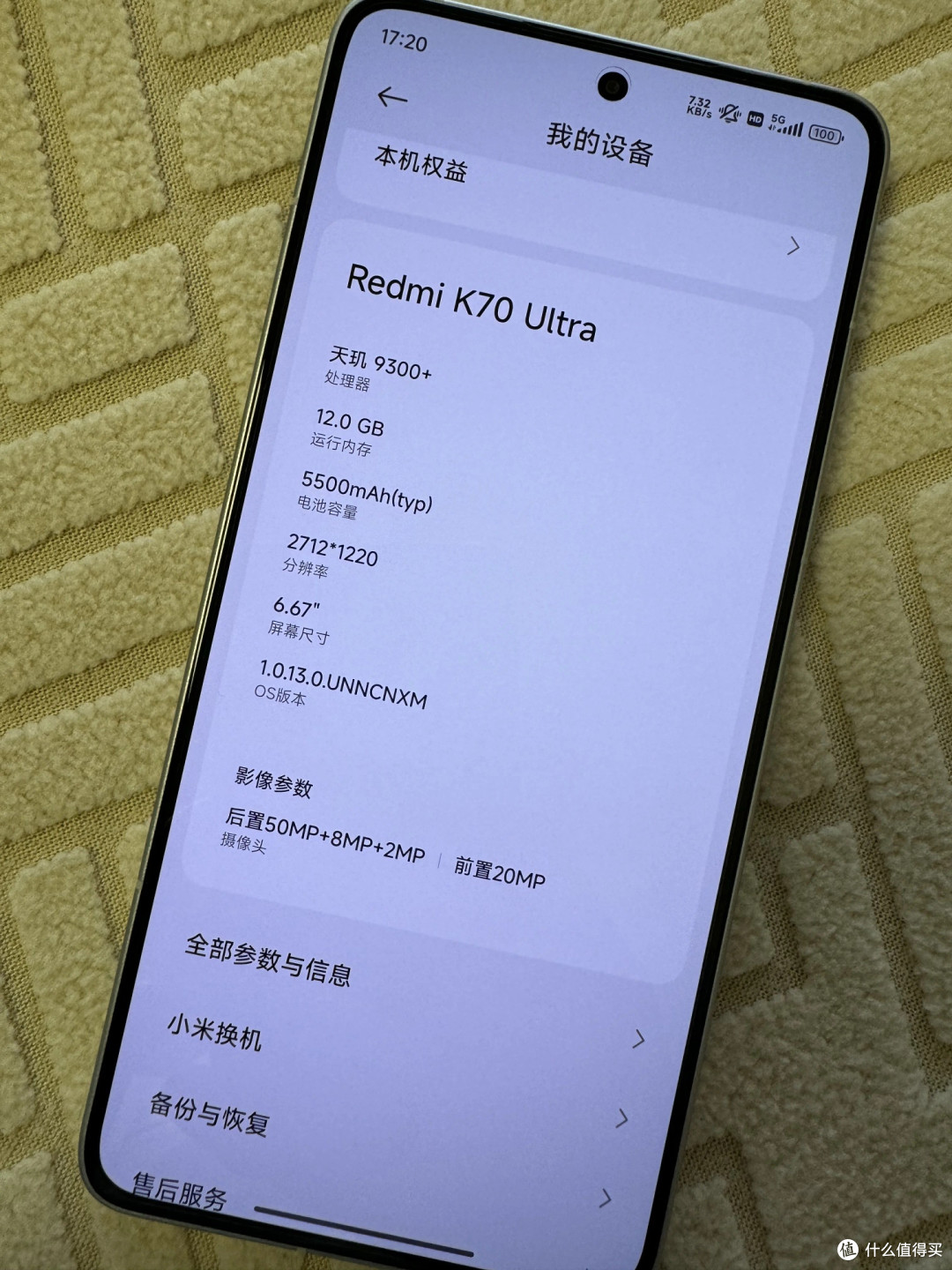 主力机的新选择:Redmi K70 至尊版