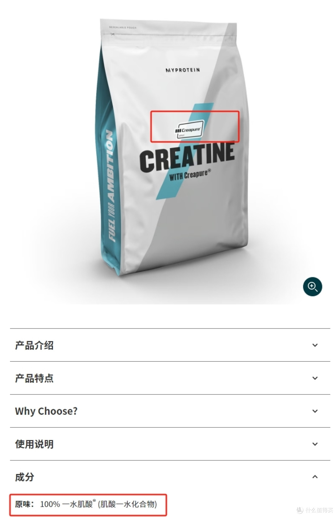 运动补剂普通人应该吃吗?什么是A类补剂,肌酸又该怎么选