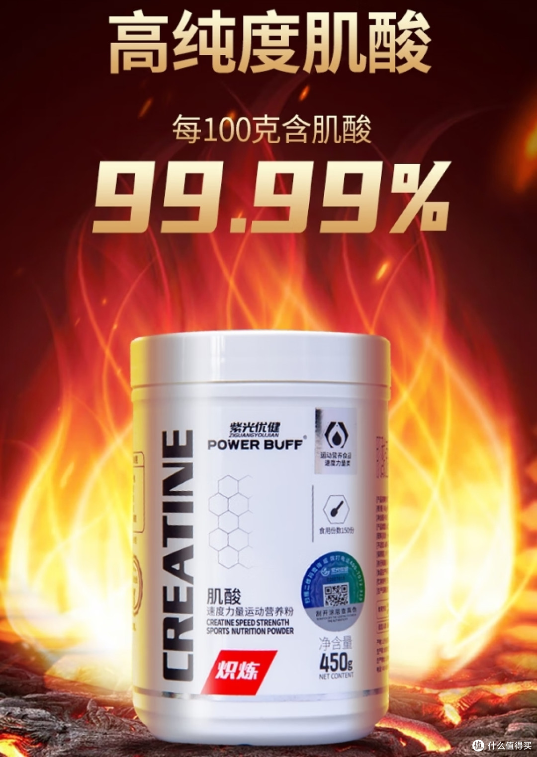 运动补剂普通人应该吃吗?什么是A类补剂,肌酸又该怎么选