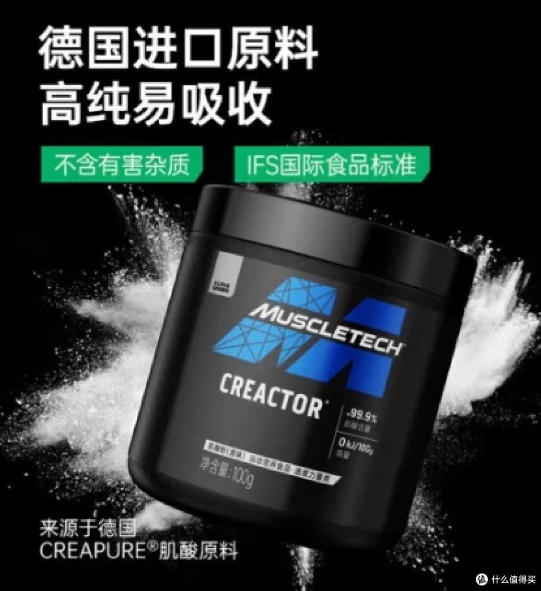 产品页面截图