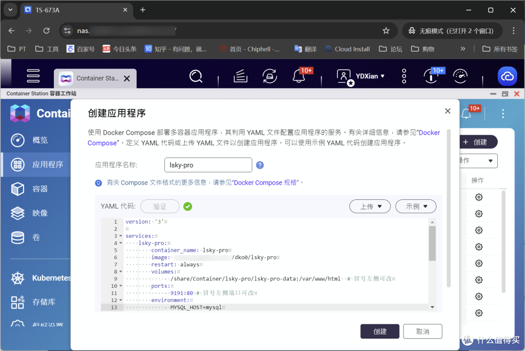 兰空图床，这个图床工具牛大啦！10分钟快速部署。
