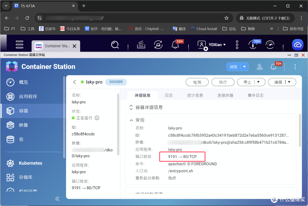 兰空图床，这个图床工具牛大啦！10分钟快速部署。