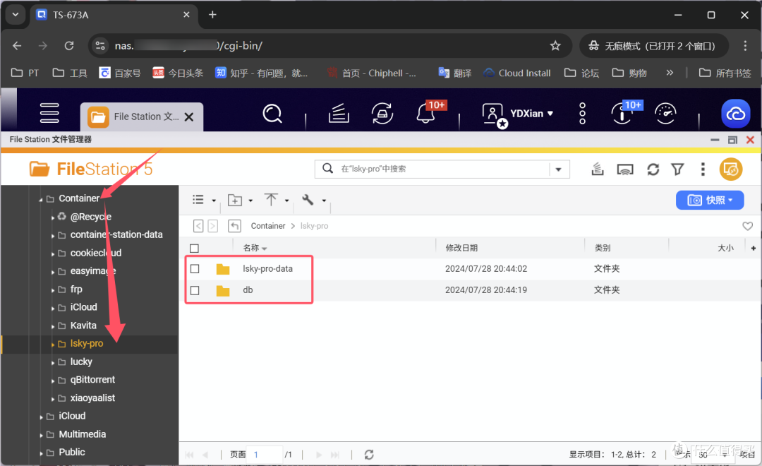 兰空图床，这个图床工具牛大啦！10分钟快速部署。