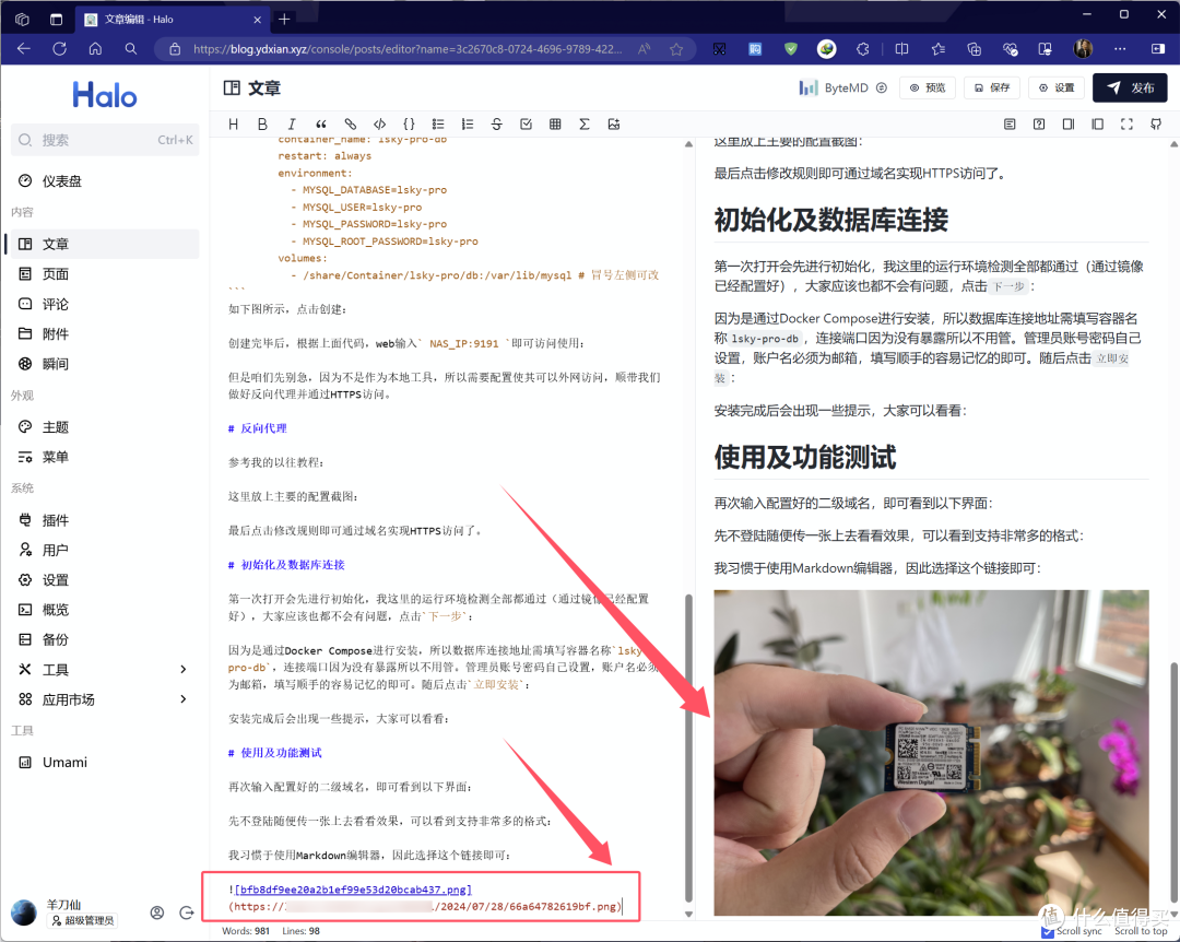 兰空图床，这个图床工具牛大啦！10分钟快速部署。