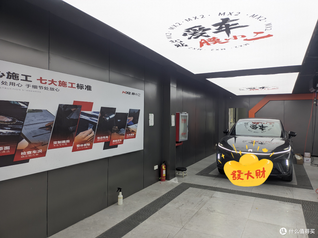施工现场
