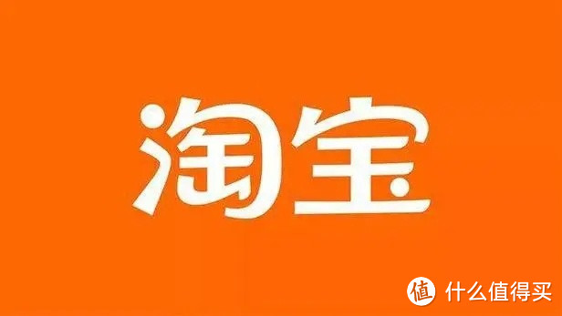 淘宝仅退款政策变革，商家拥有更多自主权