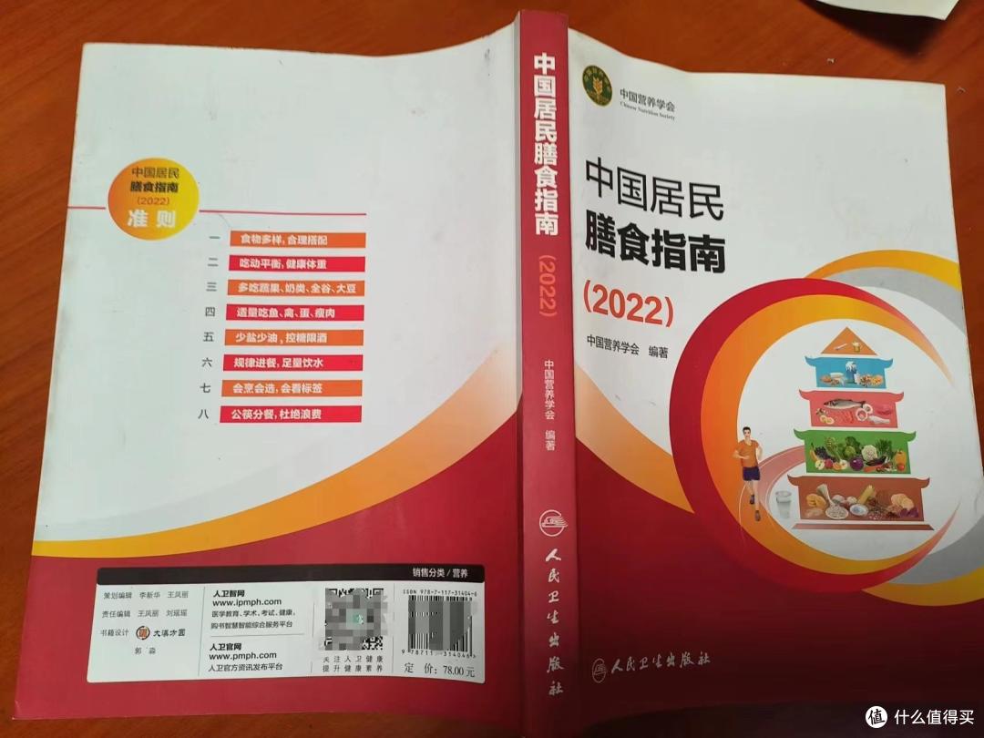 为什么孕期会出现髋关节疼痛?