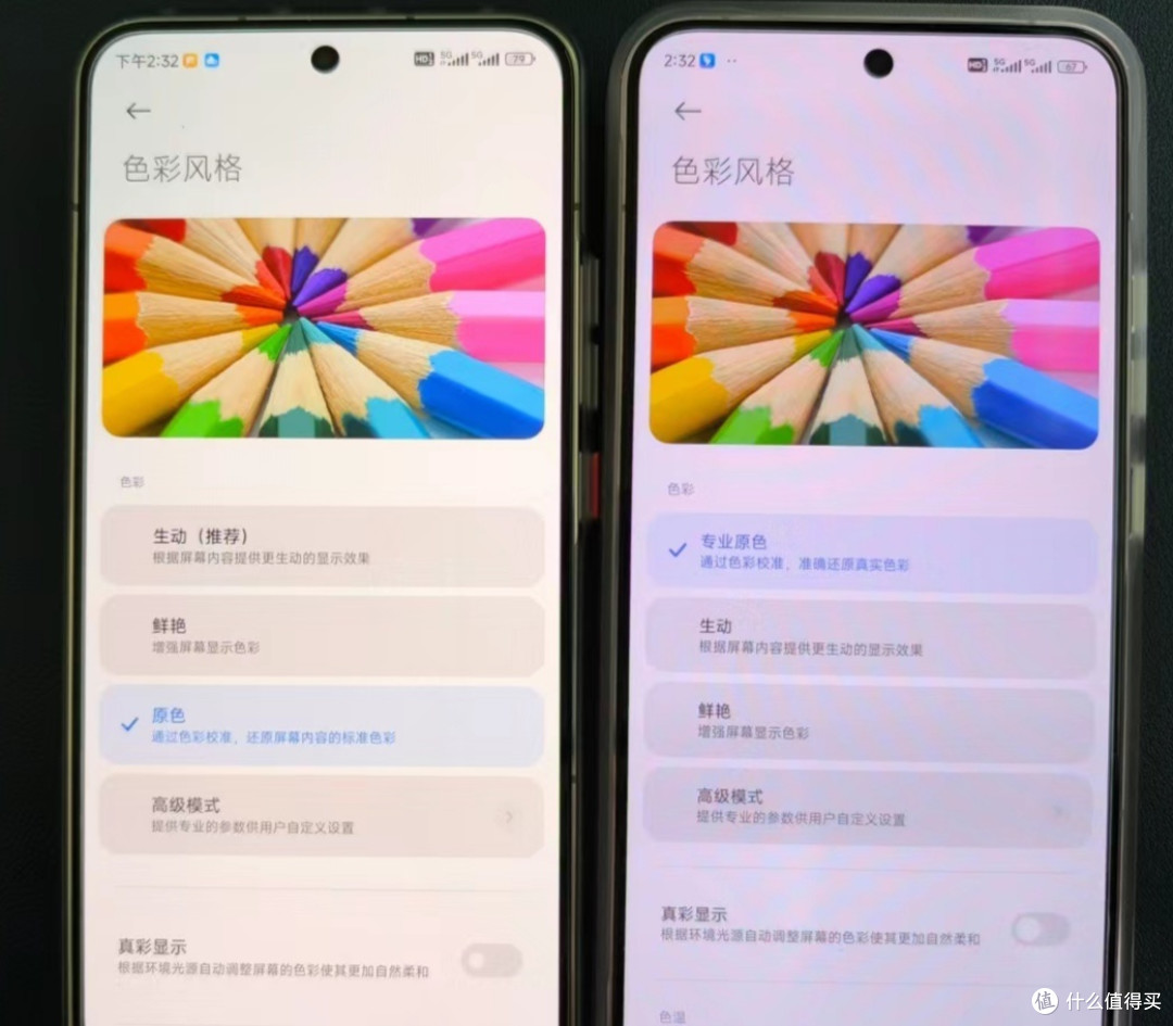 性价比伪中端?手机推荐之小米13。