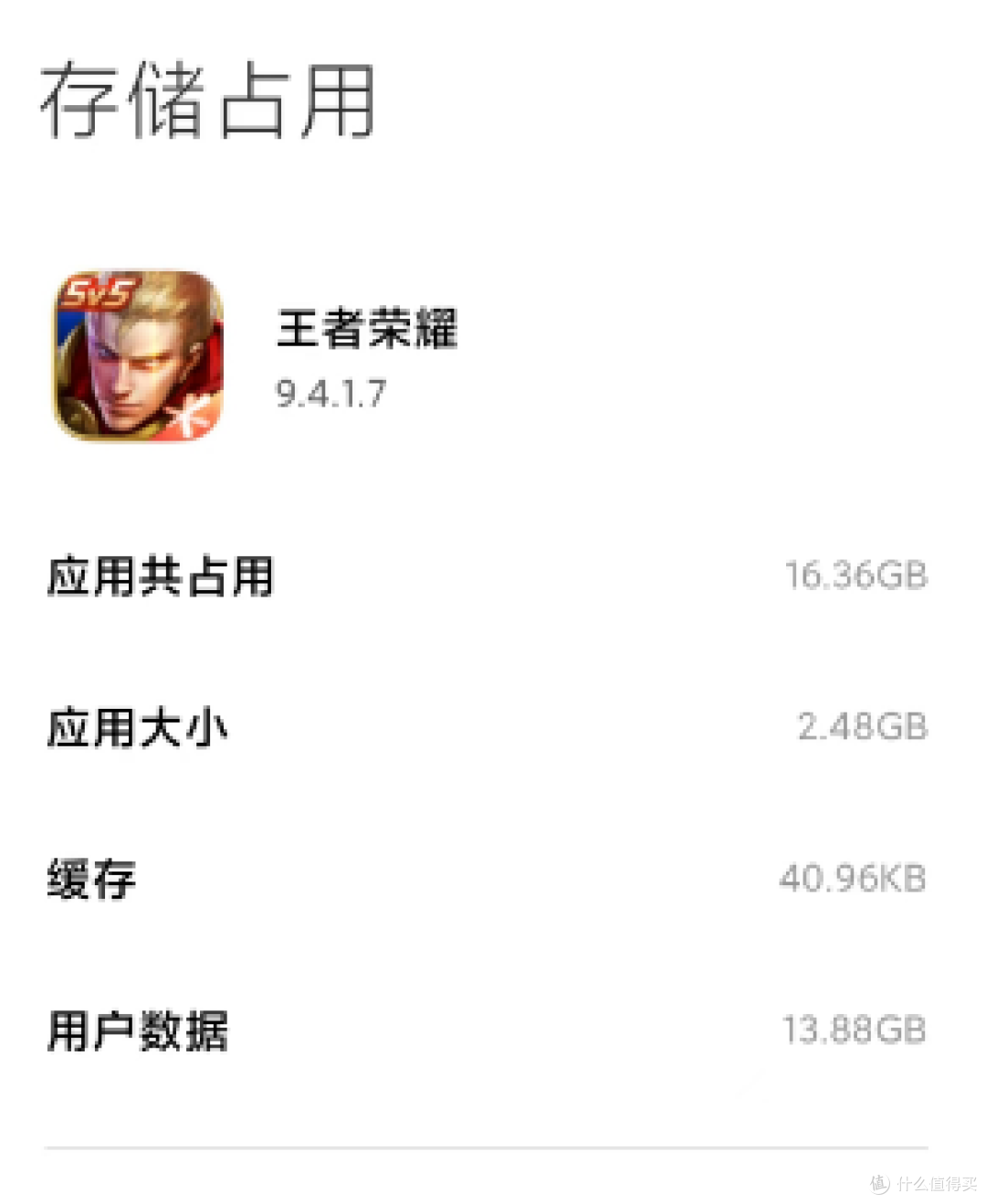 学生党，128GB手机能用到毕业