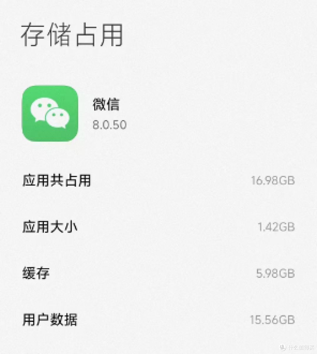 学生党，128GB手机能用到毕业