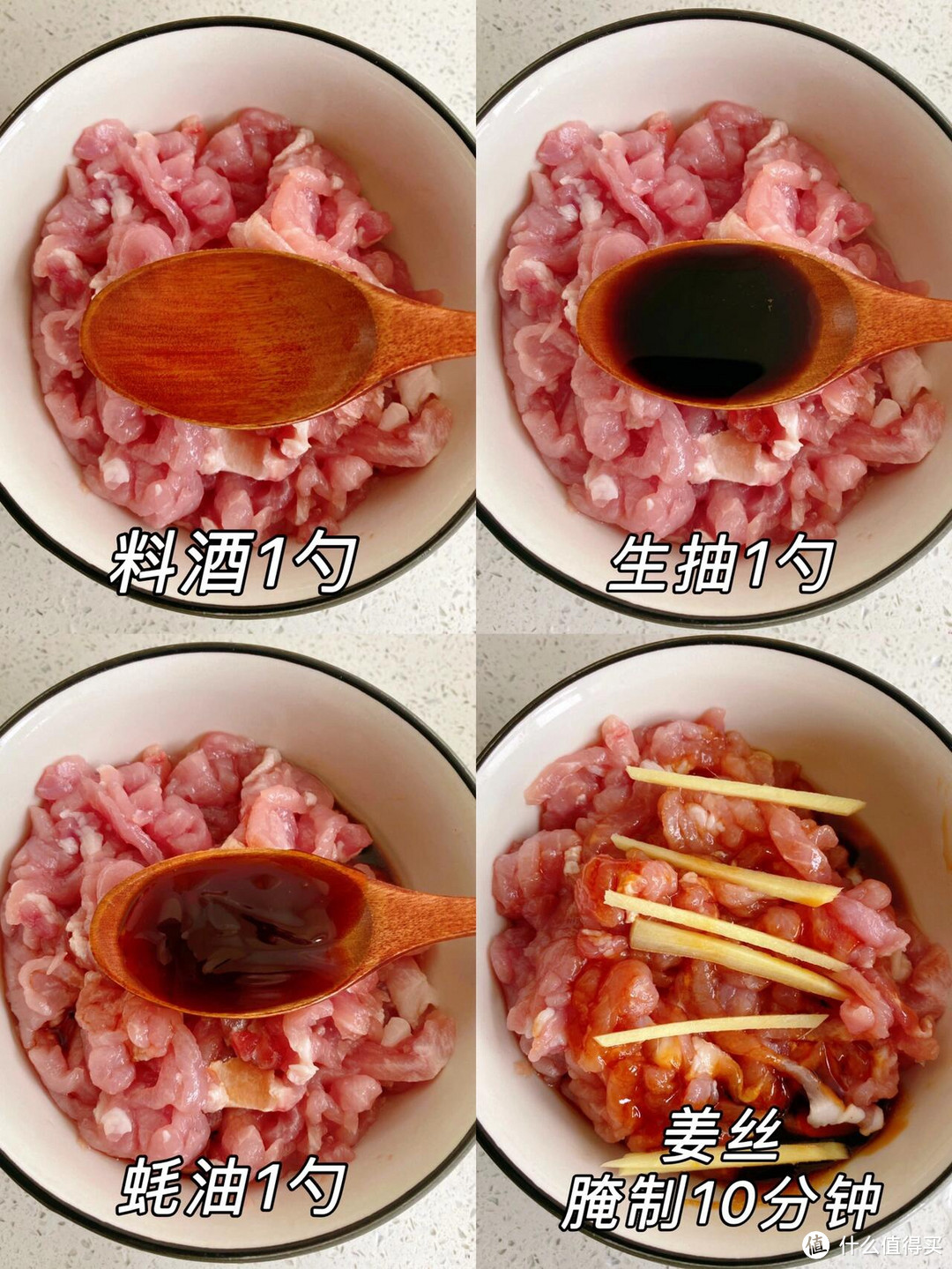 香辣肉丝，香香辣辣无敌了😋