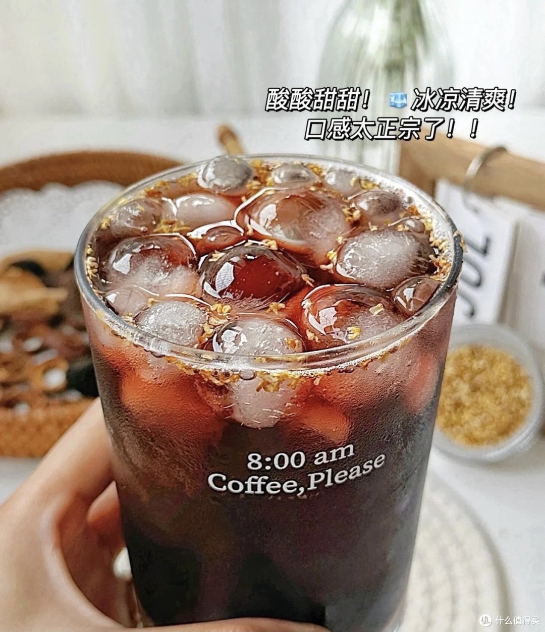 夏日限定~冰镇酸梅汤来啦~~~
