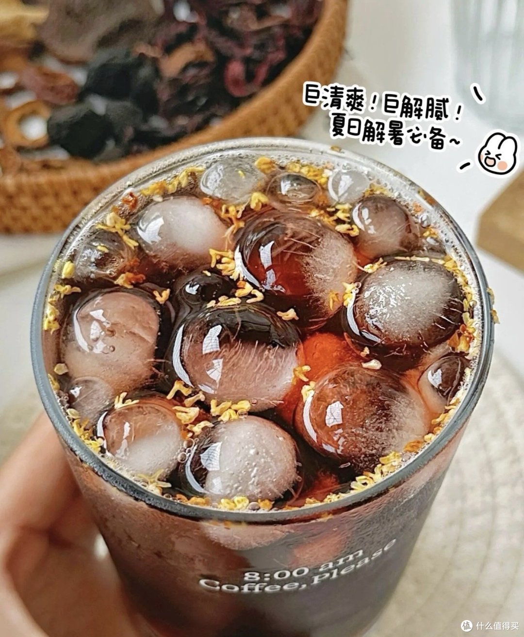 夏日限定~冰镇酸梅汤来啦~~~