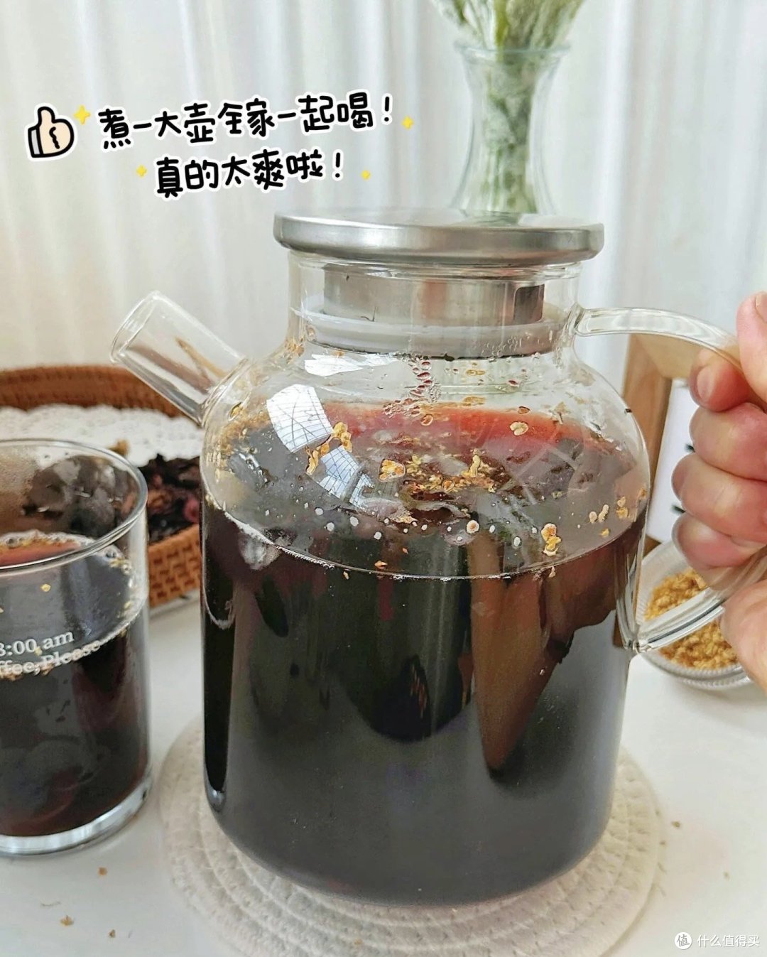 夏日限定~冰镇酸梅汤来啦~~~