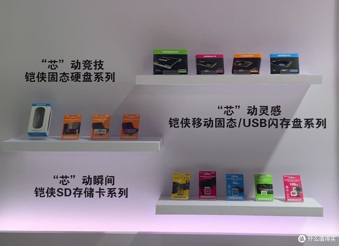ChinaJoy2024,铠侠展台亮点纷呈:存储新品吸睛,活动丰富多彩