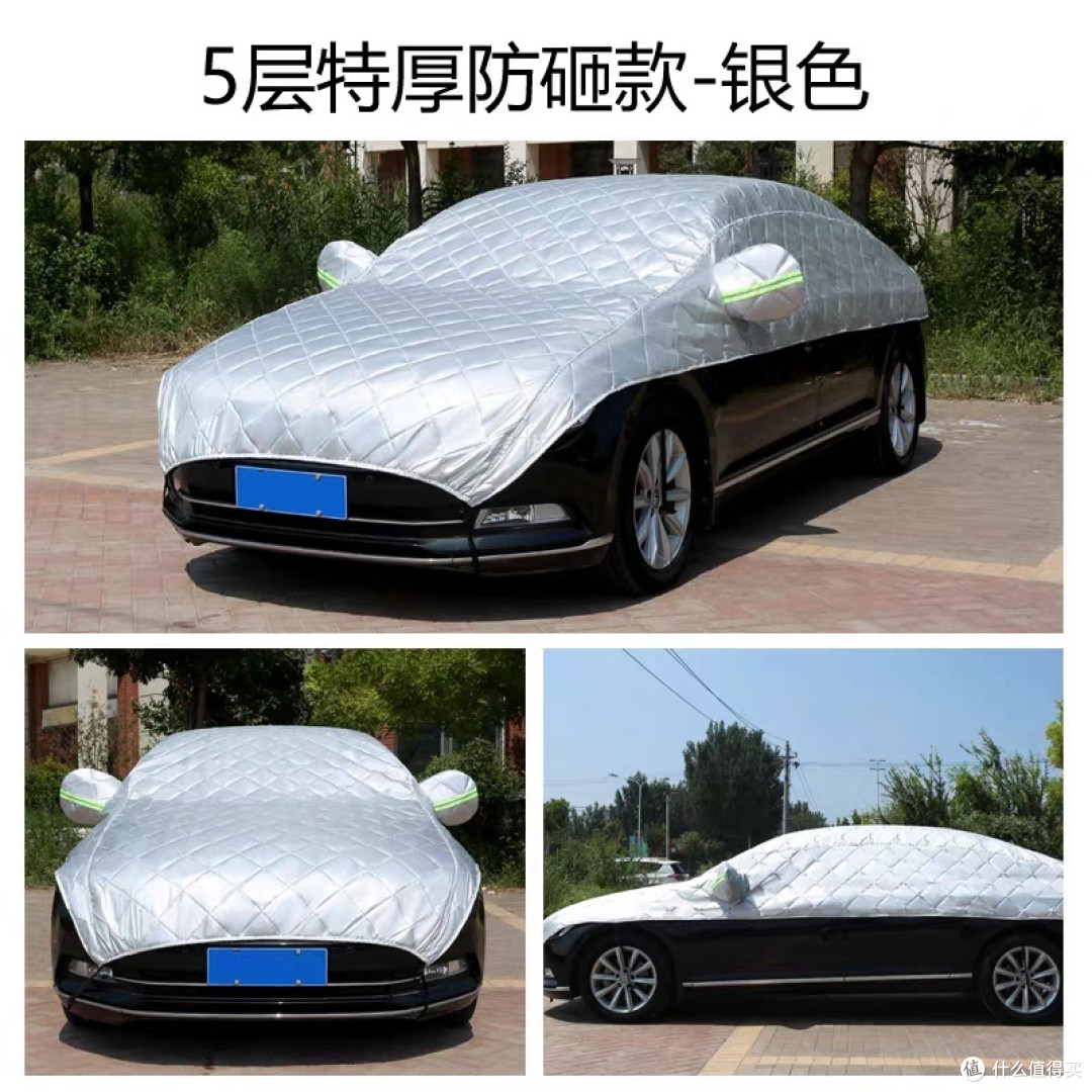夏天车用半包隔热罩