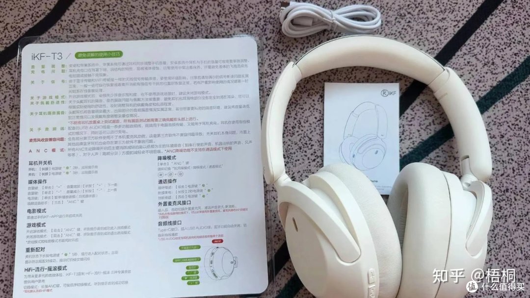 2024年耳机推荐|百元耳机宝藏品牌iKF T3怎么样？适合上班族、学生党的电竞耳机|头戴式蓝牙耳机实测分享