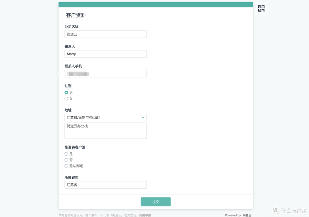 30款Windows电脑装机必备软件，亲身体验，超实用！