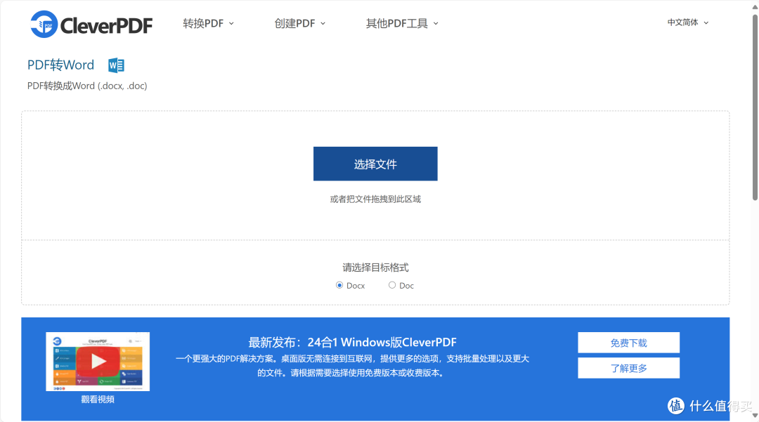 30款Windows电脑装机必备软件，亲身体验，超实用！