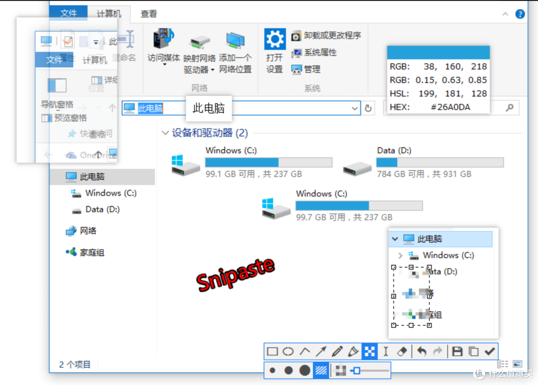 30款Windows电脑装机必备软件，亲身体验，超实用！