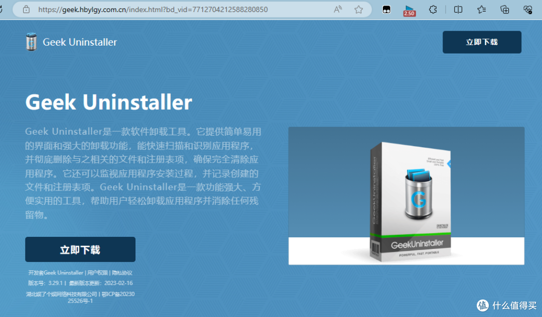 30款Windows电脑装机必备软件，亲身体验，超实用！