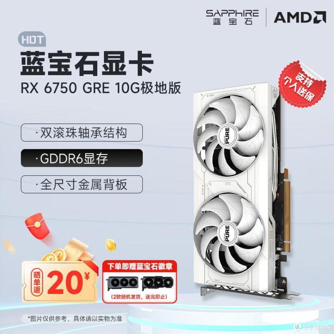 2024年台式电脑DIY配置单参考！（附电脑硬件推荐）仅供参考！