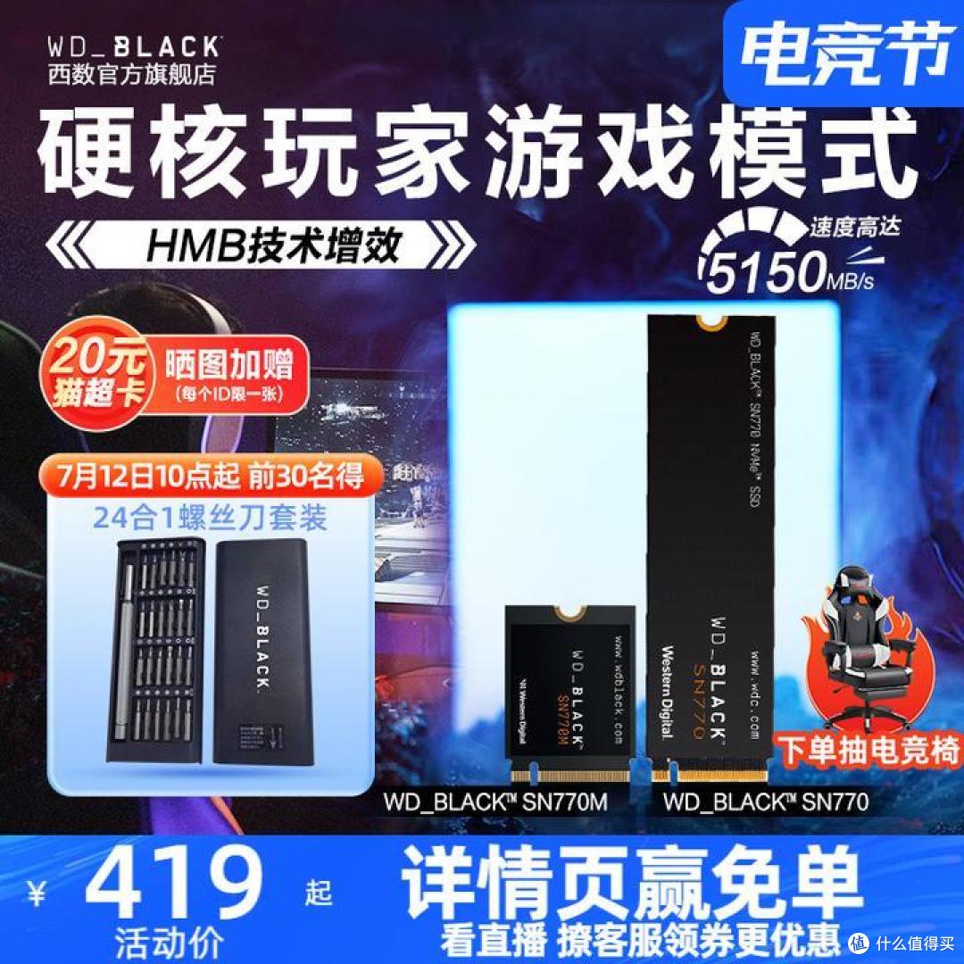 2024年台式电脑DIY配置单参考！（附电脑硬件推荐）仅供参考！