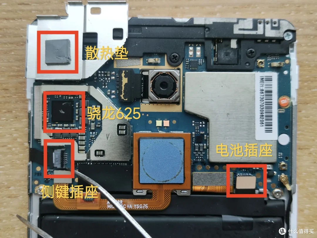 经典手机欣赏——红米Note4X骁龙版