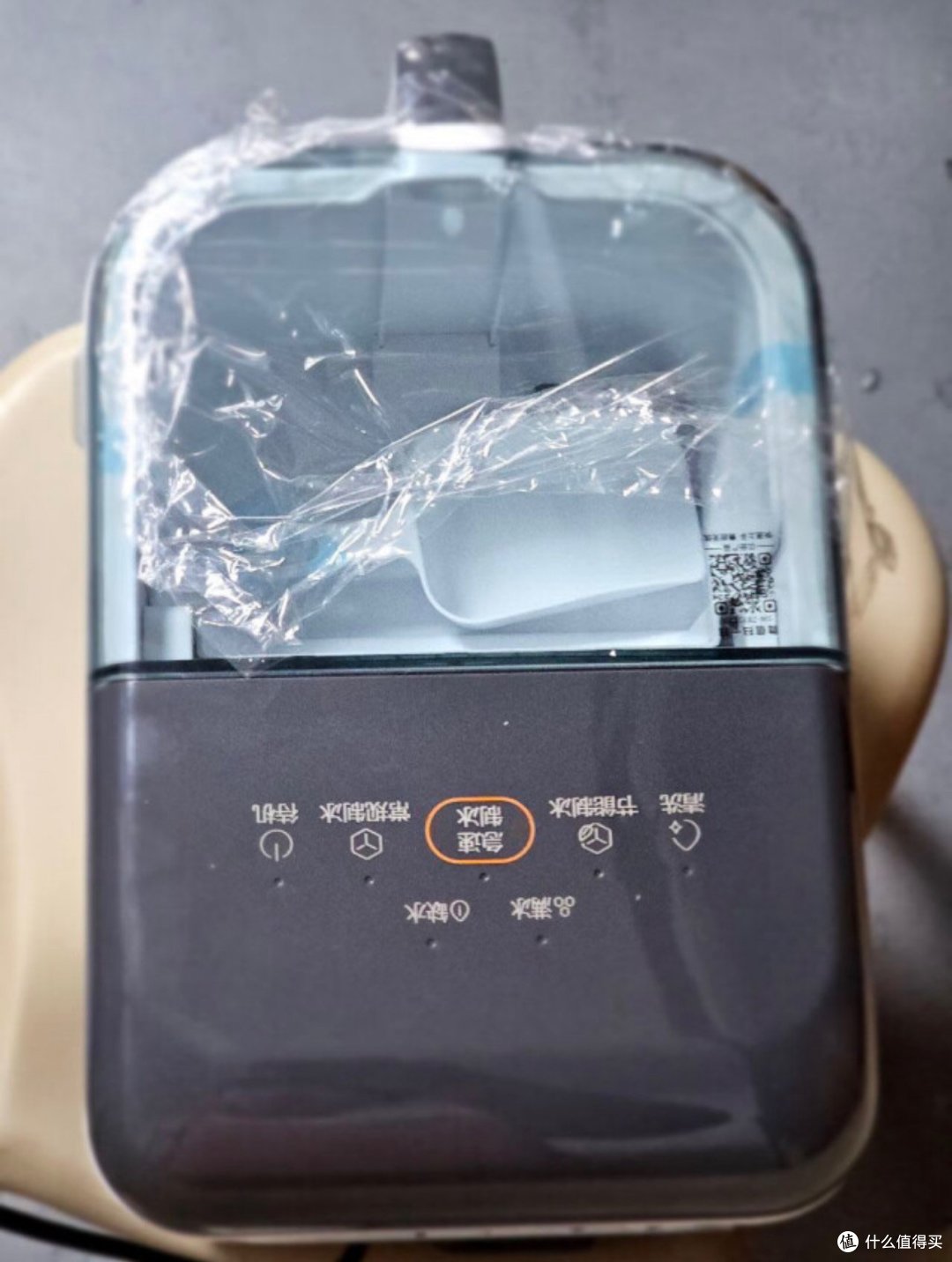 夏日必备神器!苏泊尔SW-ZB15T00制冰机,让你清凉一夏!