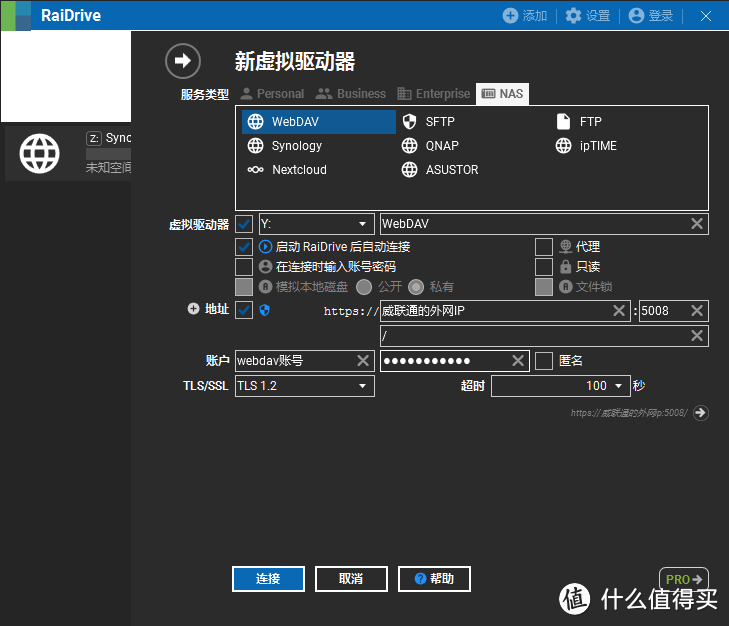 NAS堆灰浪费？来试试PC电脑无盘化！6种无盘化DIY方法，让NAS成为作为真正的家庭存储中心