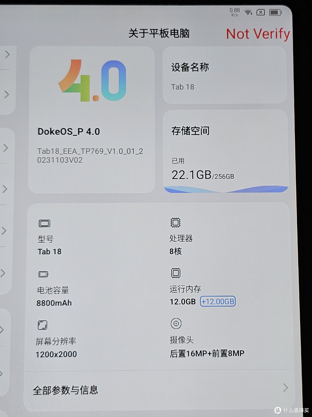 最强寨板？Blackview Tab 18晒单