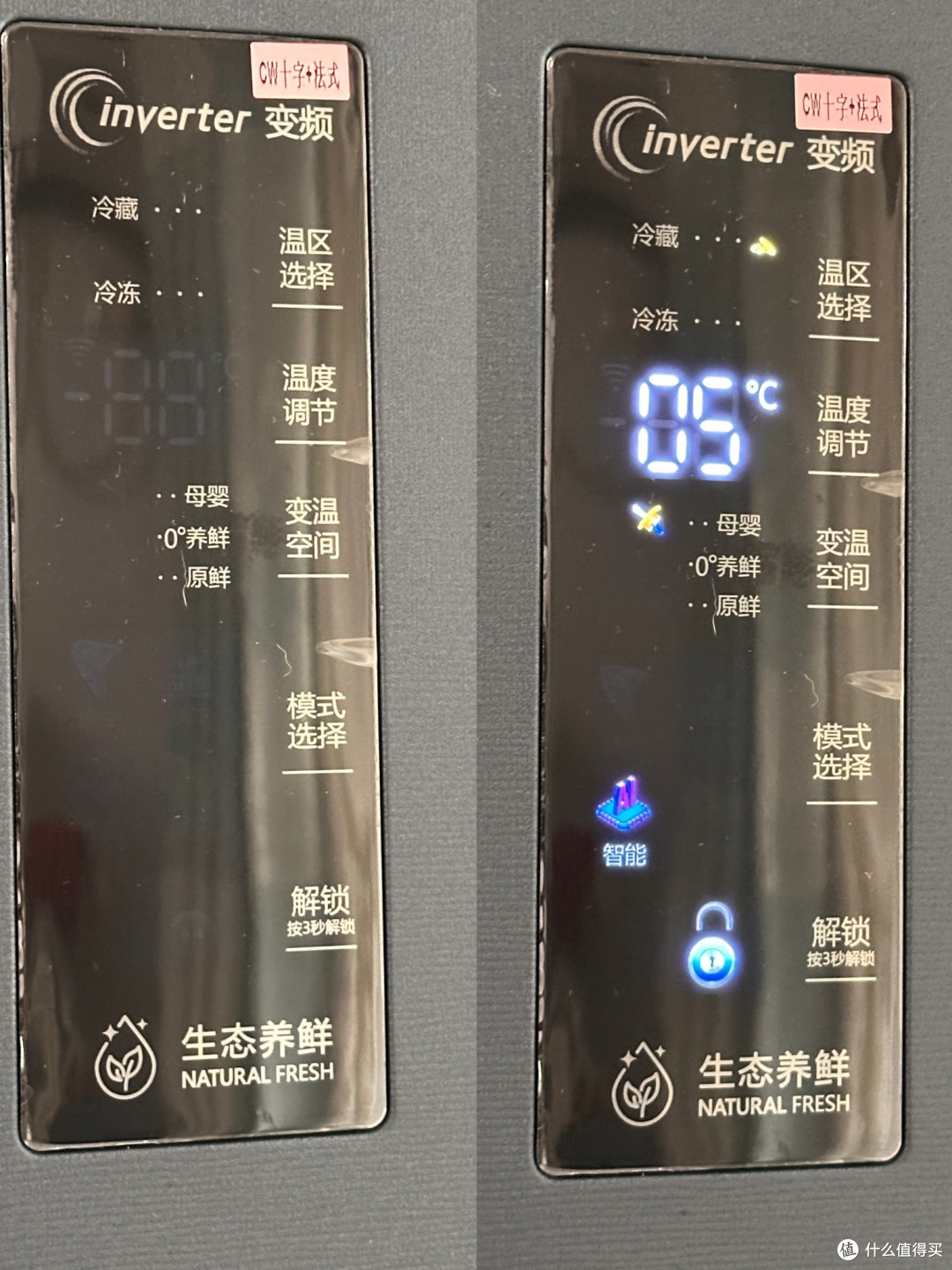 说说618最火的容声BCD-526WD1MPA
